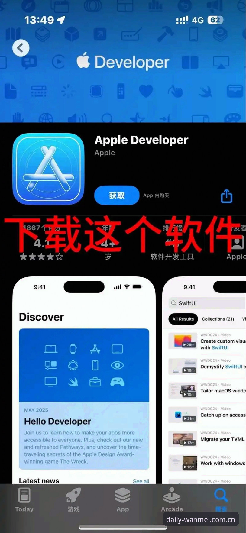 完美体育平台入口官网苹果版详解：从下载到数据查看的完整路径